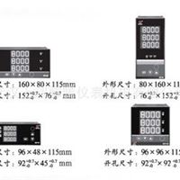 WP-D8318008N上润仪表 三回路救字显示控制仪 智能数显控制仪