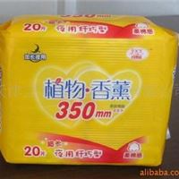 香薰350MM快易卫生巾