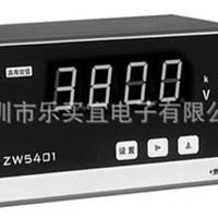 青岛青智ZW5405频率表（0.5级）