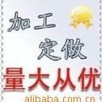 加工 提供金属点焊冲压加工