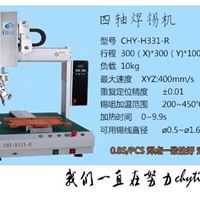 自动焊锡机厂家定制 四轴焊锡机 焊点一致性好