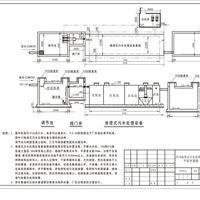 小区一体化污水处理设备