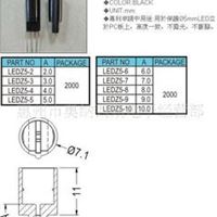 LED间隔柱 AOBANG