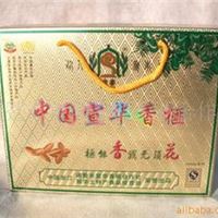 【宣华香榧】Xuanhua Torreya