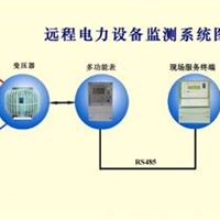 远程防窃电远程管理系统