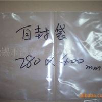 各种PE塑料自封袋 LDPE,HDPE