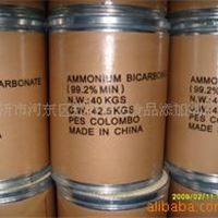 ammonium bicarbonate