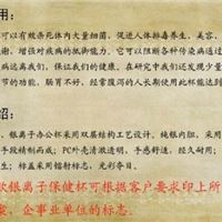 推荐 展会畅销新品工艺银杯|款式独特新颖办公杯批发|送礼佳品