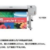 零售广州品牌质量MUTOH 1604   数码喷印机 写真机