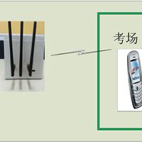 教室手机屏蔽定位短信截取主机系统