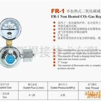 不加热减压器 二氧化碳减压器