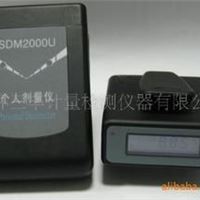 核辐射测量仪 SDM2000U个人剂量仪