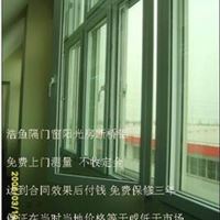 隔音窗品牌 隔音门窗价格 隔音门窗品牌 阻尼,真空,中空,隔音窗