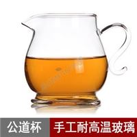 [D076]尚品茶具 供应公道杯 玻璃 台湾衡连 350ml公道杯 订做