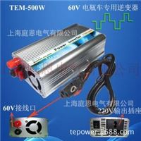 60V变220V 电瓶车逆变器  500W方波逆变器