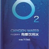 代理加盟有氧水（易拉罐510ml）需要哪些条件