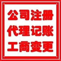 深圳做账报税100每月,免费年审开基本户处理税