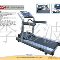 跑步机 recon 180