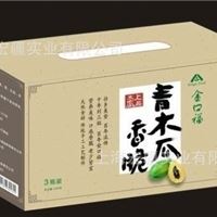 食品类瓦楞彩盒