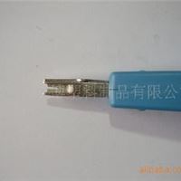 慈溪优博塑料制品供应普天-401IIA卡刀