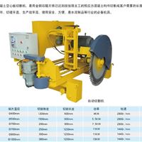 水泥板切割机