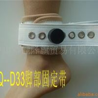 LQ-D33 Restraini belt