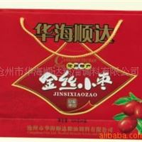 精装礼品系列 河北沧州 金丝小枣