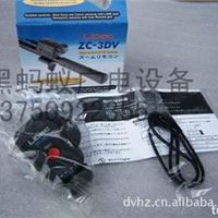 利拍ZC-3DV全能摄像机遥控器 摇臂控制器