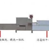 全自动除渣粗洗精洗烘干消毒一体机