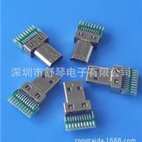 hdmi公头 hdmi D TYPE 公头 D型 HDMI带PCB板 hdmi19p公头 连接器