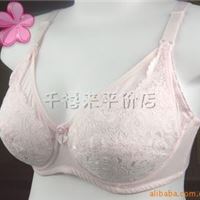 批发供应2808带棉衬钢托孕妇文胸哺乳文胸