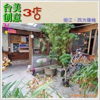 丽江四方驿客栈 大床房|丽江酒店住宿|丽江旅游线路服务