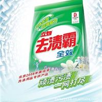  可定做塑料袋  洗衣粉袋