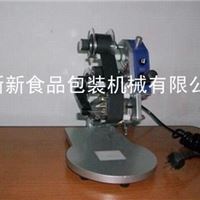 Double cell vacuum packaging machine