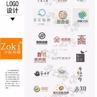 青岛LOGO设计-青岛中际传媒有限公司