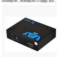 HDMI TO DVI,HDMI2DVI