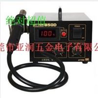 安泰信AT-850D无铅防静电高级数显热风拔放台220V 550W