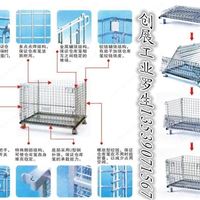 东莞仓库笼折叠仓储笼生产厂家