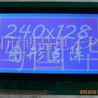 240128中文字库液晶屏