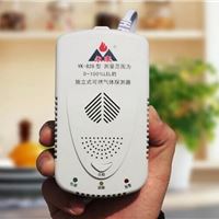 供应新款升级版智能型家用燃气报警器带电磁阀。