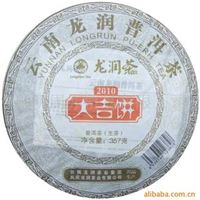 龙润牌 10年大吉饼 普洱茶生茶357g 七子饼