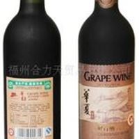 批发供应华夏盛世葡萄酒/解百纳干红葡萄酒