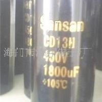 变频器用铝电解电容器 Sansan