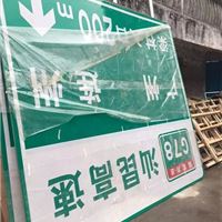 高速公路交通标志牌辅助标志牌放心省心-路虎交通