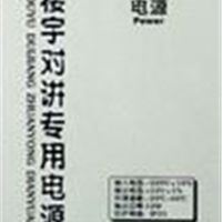 我们的楼宇门配件齐全质量优良、价格合理。