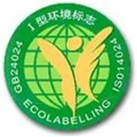 ISO14000内审员