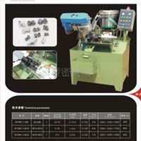 气压式全自动盲孔（异型、非标）螺母攻牙机攻丝机