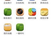 化妆产品类app