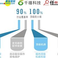 超市管理软件：超市管理系统