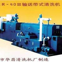 连续式烘干机报价、厂家、行情、参数尽在华昌